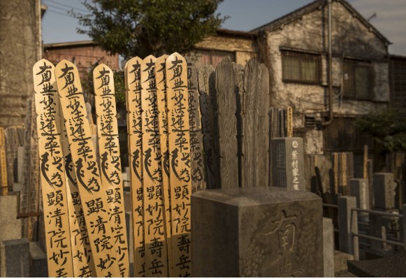 Chi phí tang lễ tăng cao khiến nhiều gia đình người Nhật chọn Các thành viên của cùng một gia đình thường được chôn cất trong một ngôi mộ của gia đình và được xác định bằng một tên Phật giáo xuất hiện trên một điểm đánh dấu bằng gỗ. | NHỮNG HÌNH ẢNH ĐẸP