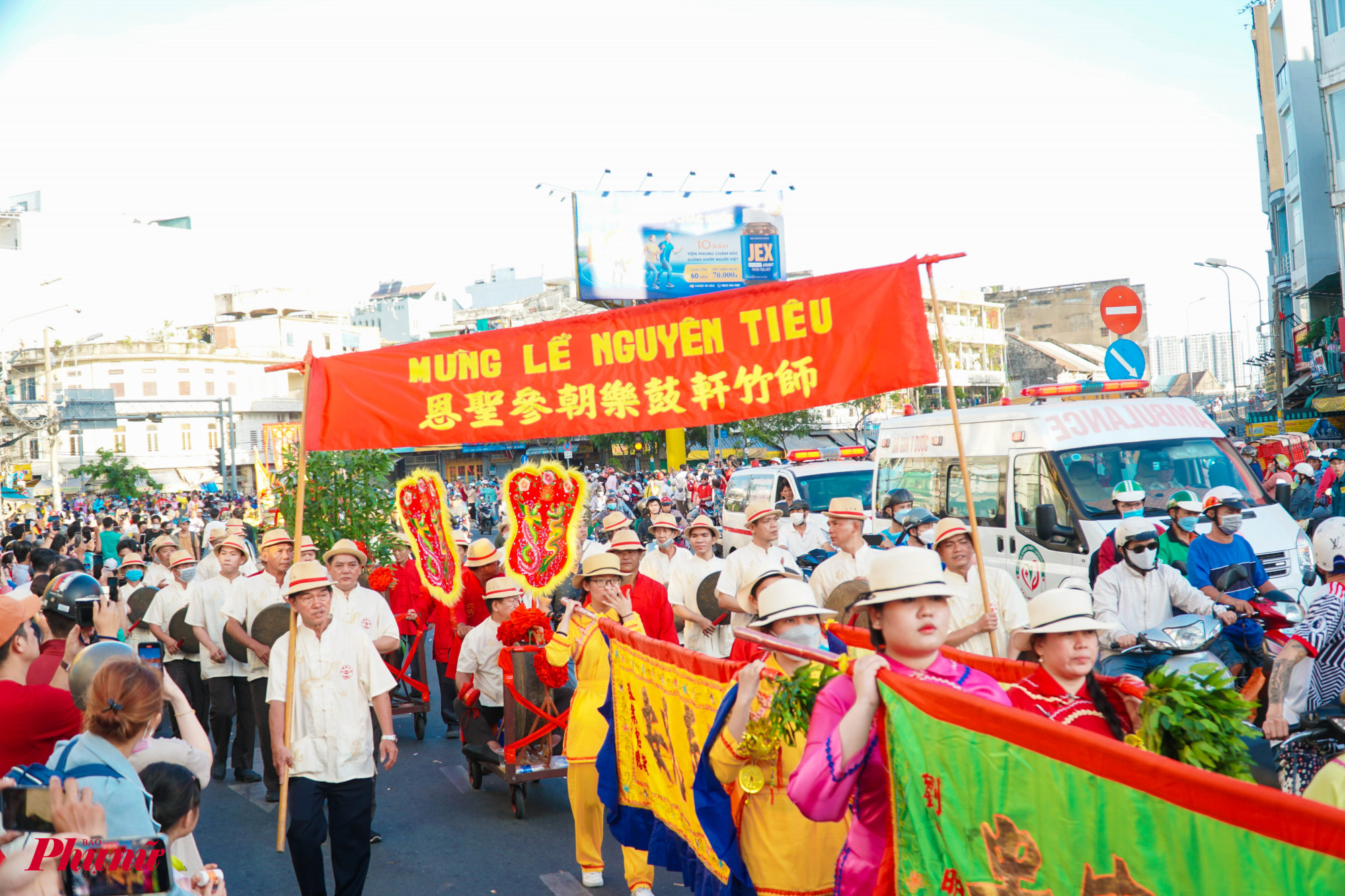 Lễ hội Nguyên tiêu – Di sản văn hóa phi vật thể đã được đưa vào chuỗi sự kiện đón tết Cổ truyền của dân tộc và là một trong 19 sự kiện văn hóa, nghệ thuật, lễ hội tiêu biểu tại Thành phố Hồ Chí Minh.