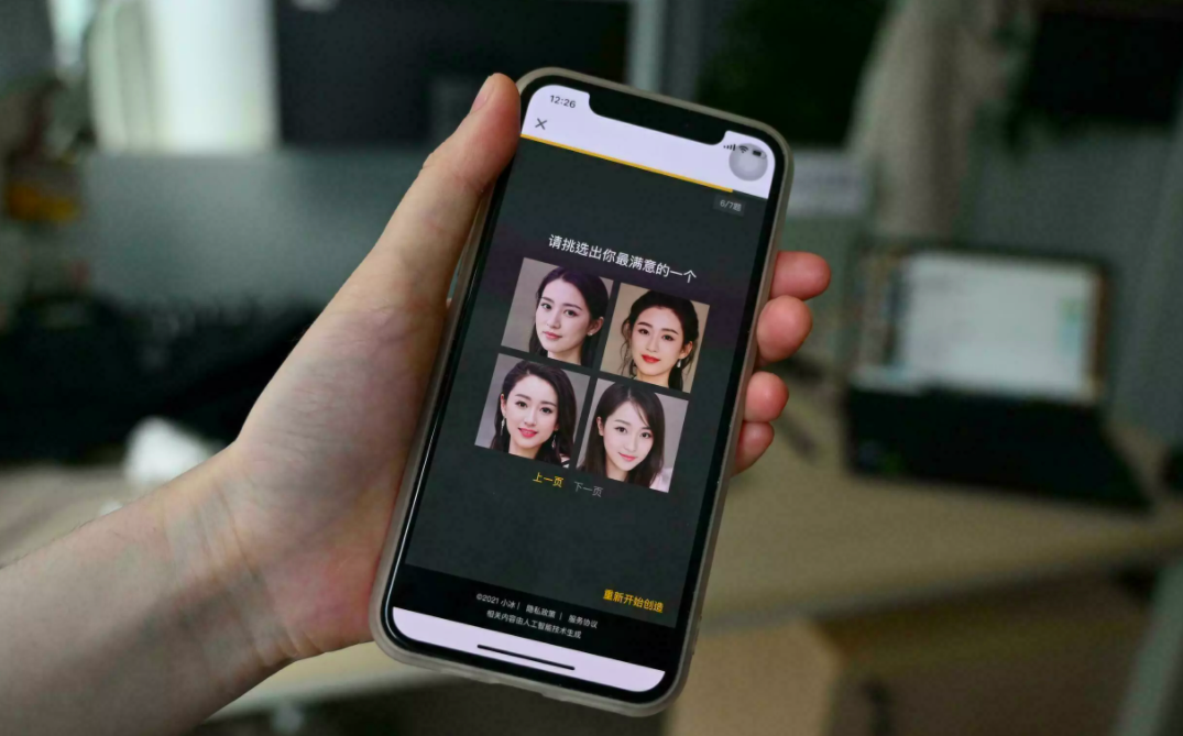 Ứng dụng Xiaoice cho phép lựa bạn gái ảo (Ảnh: AFP)
