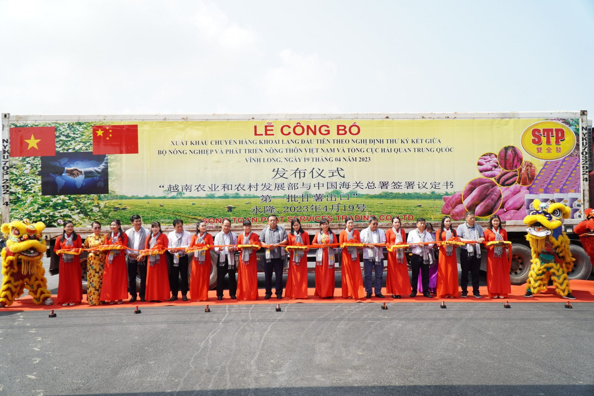 Lễ công bố xuất khẩu khoai lang chính ngạch đầu tiên sang Trung Quốc