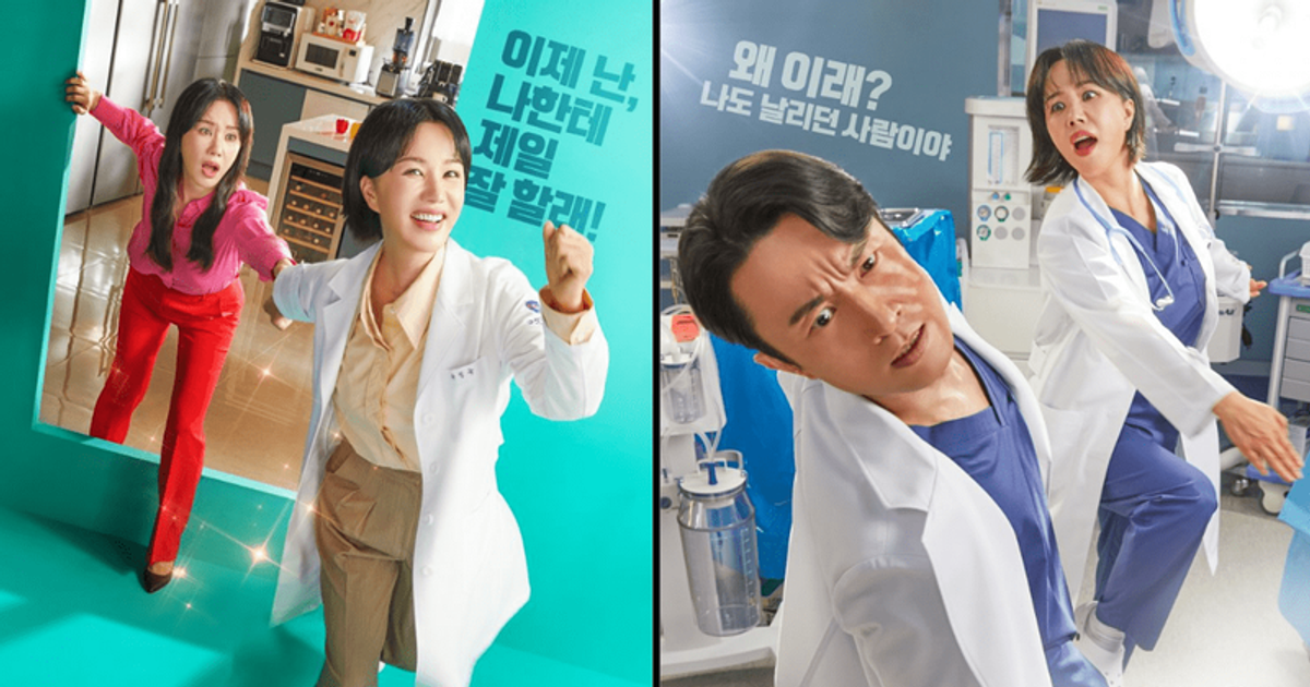 Cha Jung Sook và chồng cùng làm việc tại một bệnh viện tạo nên những tình huống dở khóc dở cười.