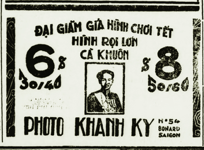 Trung lập báo số 6700, ra ngày 9/4/1932,  đăng mẩu tin giảm giá của hiệu ảnh Khánh Ký