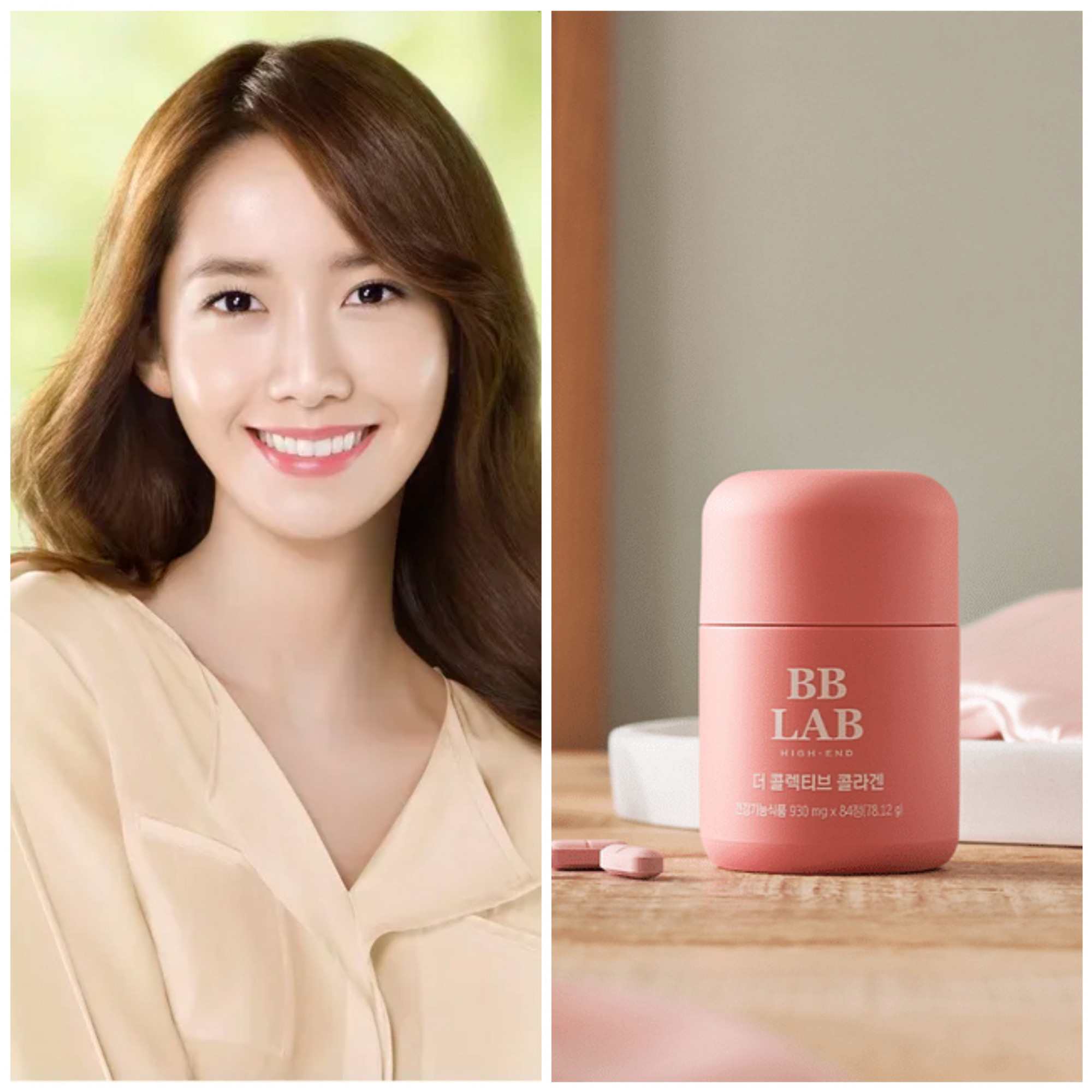 Bổ sung collagen là thói quen không thể thiếu của Yoona để giữ một làn da sáng khỏe, căng bóng. Sản phẩm cô dùng là viên uống BB Lab Highend Collactive Collagen. Đây là sản phẩm bổ sung collagen cao cấp nhất của thương hiệu BB Lab. 1 hũ gồm 84 viên, cấu tạo gồm collagen và elastin trích từ cá vùng biển phía Bắc Atlantic. Một viên chứa 5 loại vitamin, khoáng chất và 7 thành phần thiết yếu cho làn da như hyaluronic, ceramide…Mỗi ngày nên dùng 3 viên.