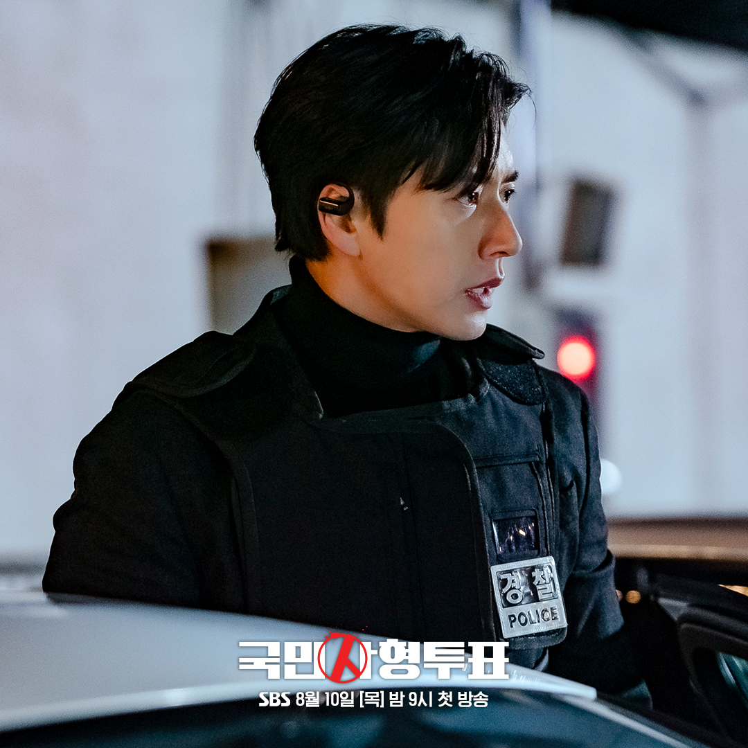 Diễn xuất bằng mắt của Park Hae Jin trong The Killing Vote.