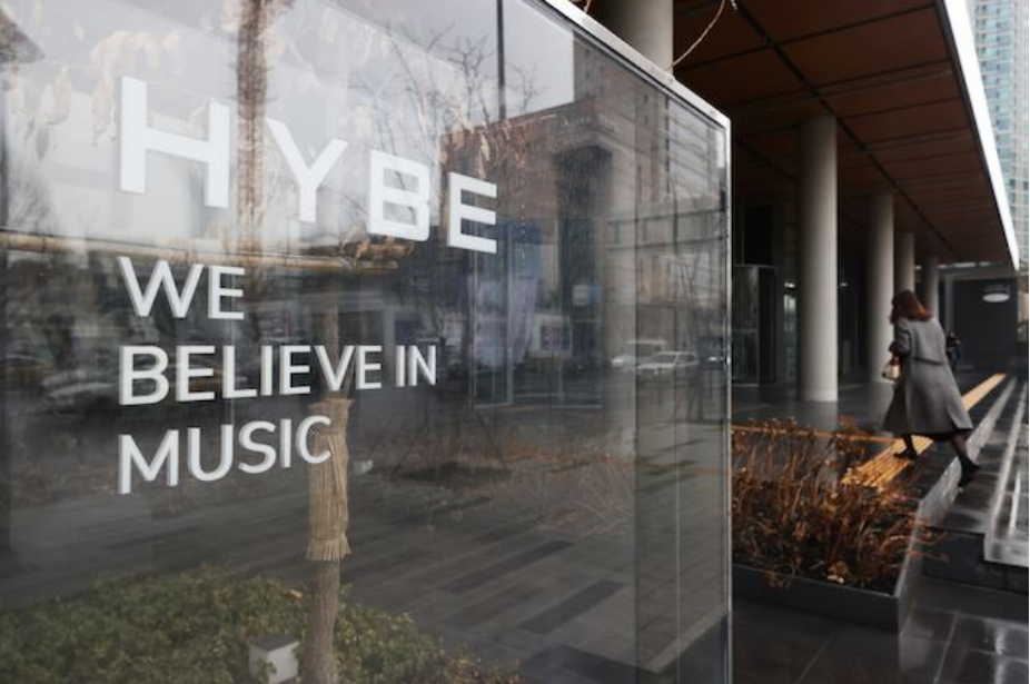 Trụ sở HYBE tại quận Yongsan, trung tâm Seoul, từng phải đóng cửa vì bị đe dọa tấn công.