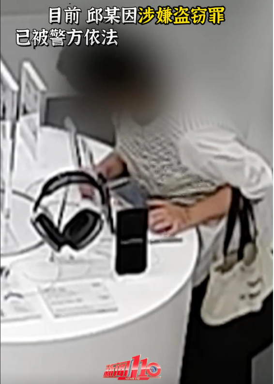 Bà Châu đã dùng răng nhai đứt sợi cáp bảo vệ chiếc điện thoại để lấy cắp thiết bị khỏi quầy trưng bày sản phẩm - Ảnh: Douyin/SCMP 