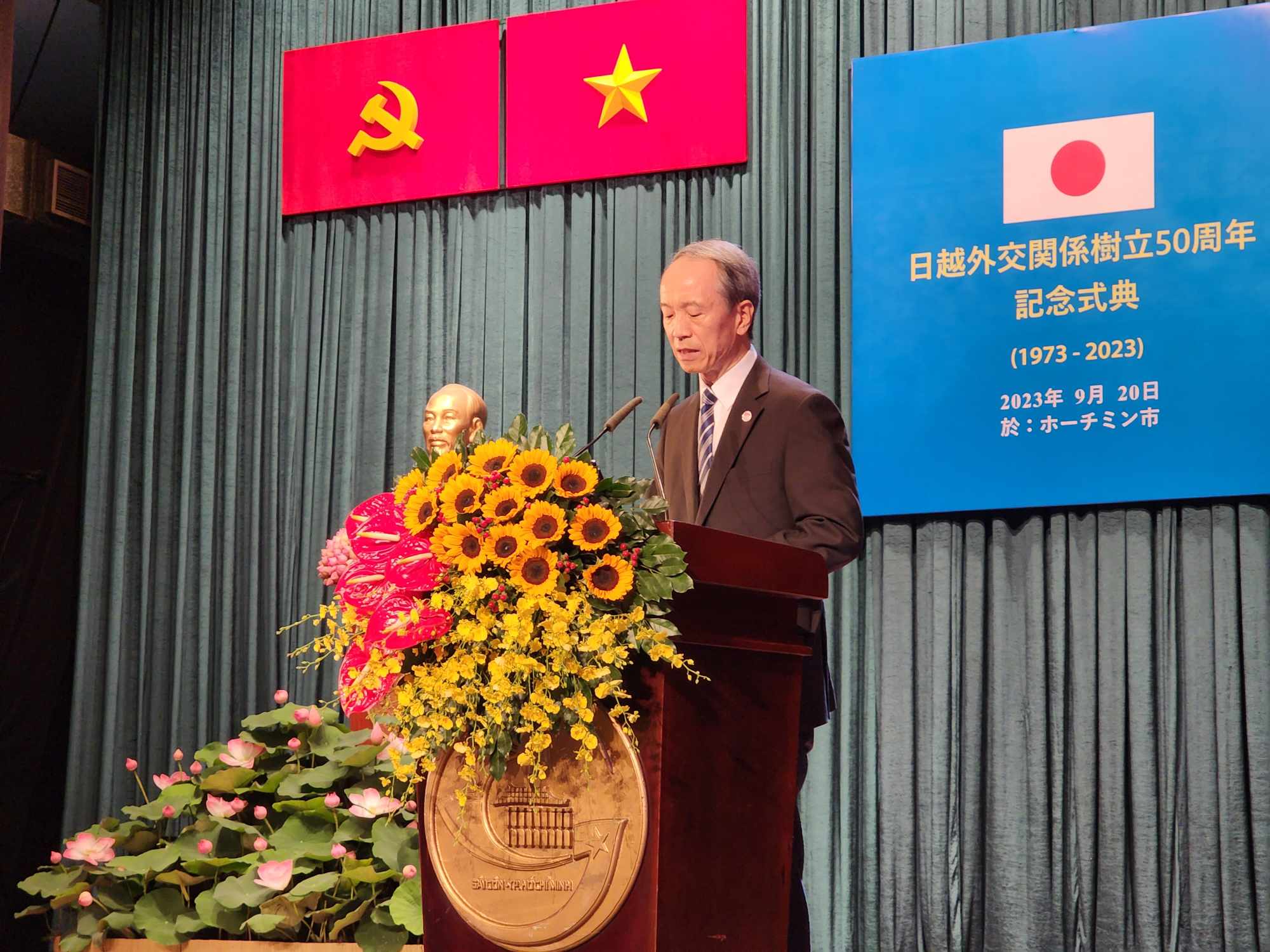 Tổng Lãnh sự Nhật Bản tại TPHCM Ono Masuo bày tỏ mong muốn tình hữu nghị và hợp tác giữa Nhật Bản và Việt Nam trong 50 năm tới sẽ tiếp tục phát triển tốt đẹp.