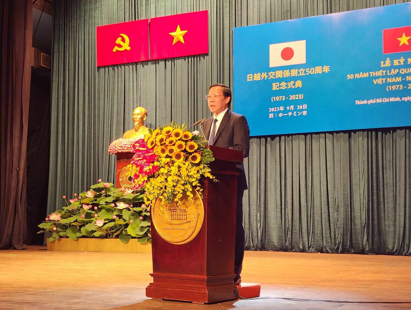 Ông Phan Văn Mãi nhắc lại truyền thống quan hệ tốt đẹp giữa 2 nước trong buổi lễ kỷ niệm 50 năm quan hệ song phương Việt Nam - Nhật Bản