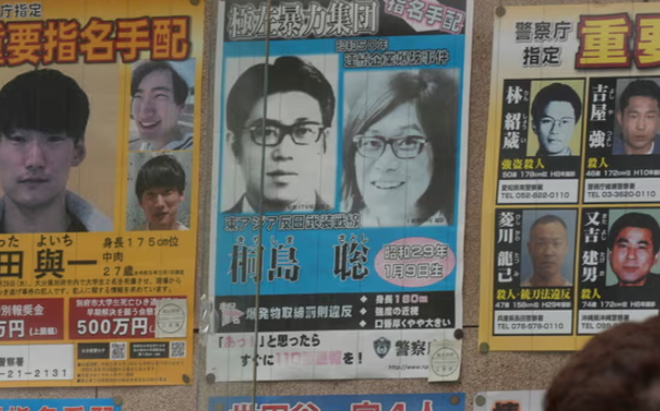 Một tấm áp phích truy nã có hình Satoshi Kirishima. Ông là một trong những kẻ chạy trốn bị truy nã gắt gao nhất của Nhật Bản trong gần 50 năm và được cho là đã chết trong bệnh viện ở tuổi 70. Ảnh: Eugene Hoshiko/AP