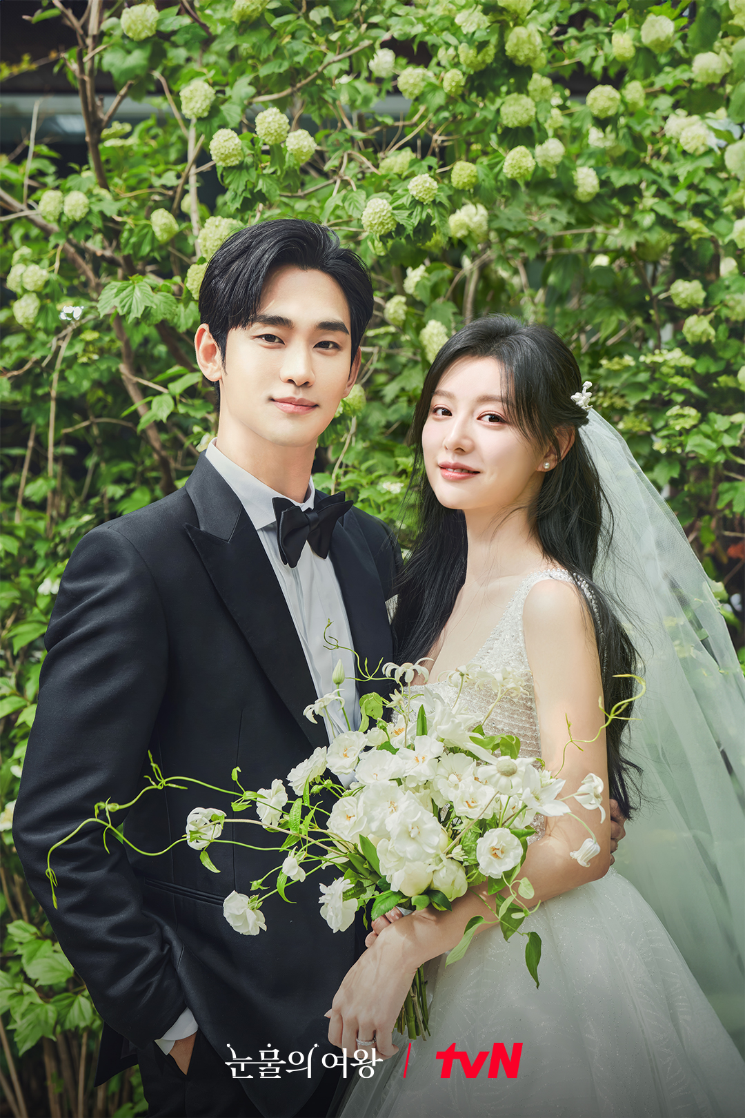 Khán giả chờ đợi sự ăn ý của cặp đôi Kim Soo Hyun và Kim Ji Won.