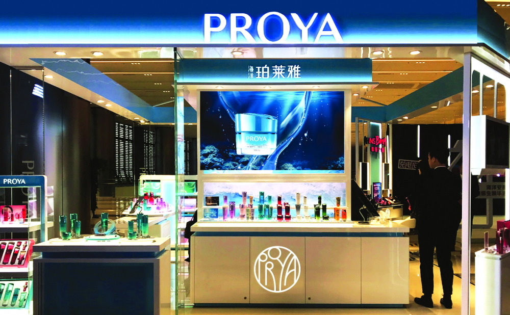 Proya Cosmetics - tập đoàn mỹ phẩm nội địa thành công bậc nhất xứ Trung với thương hiệu Proya và Timage