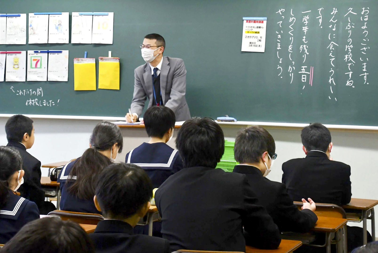 Giáo viên đứng lớp tại một trường trung học cơ sở ở thành phố Toyama, tỉnh Toyama, Nhật Bản - Nguồn ảnh: Kyodo