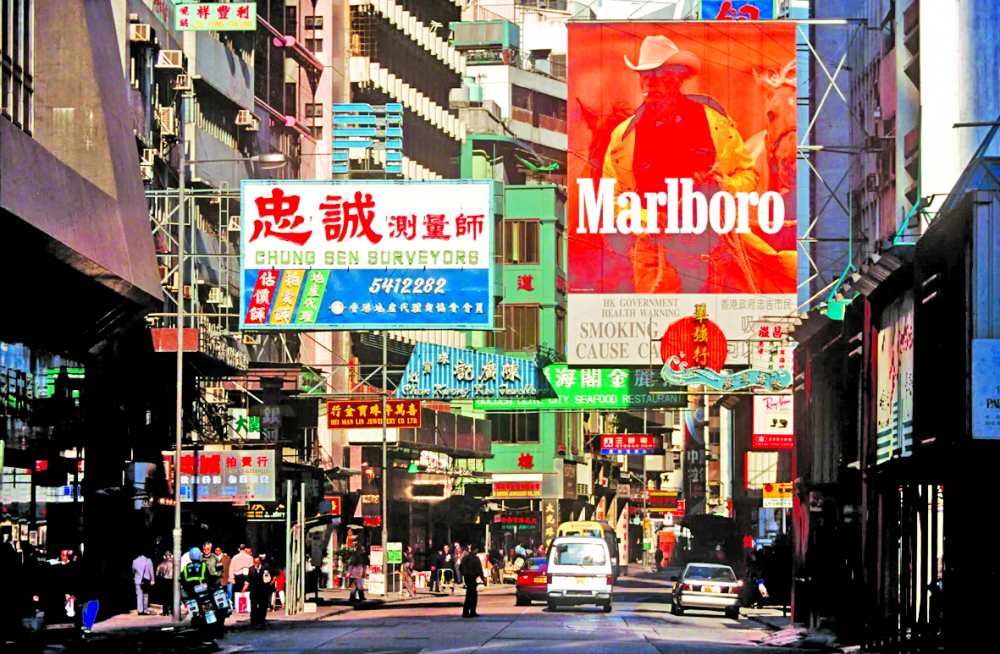 Khu vực Cửu Long, Hồng Kông năm 1995 - Nguồn ảnh: Getty Images/Richard Baker
