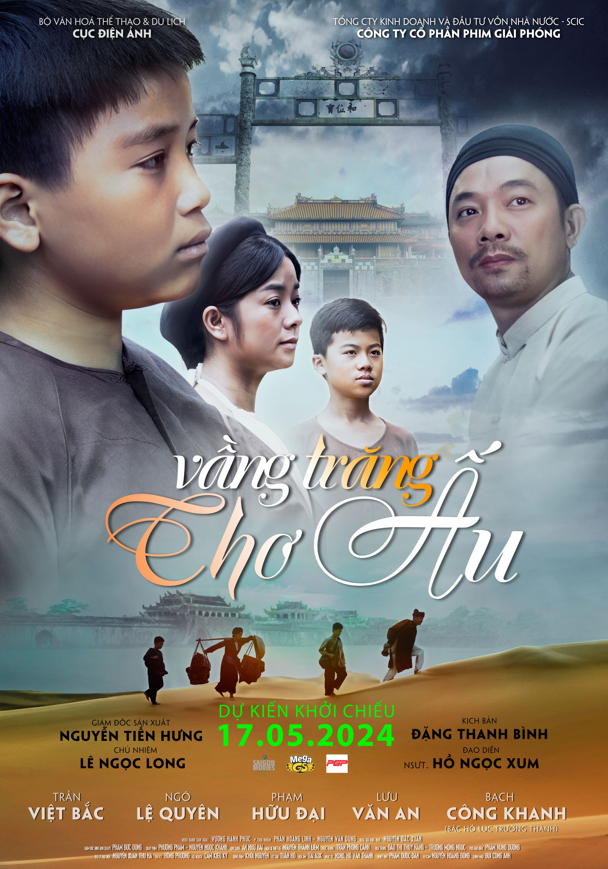 Poster phim Vầng trăng thơ ấu