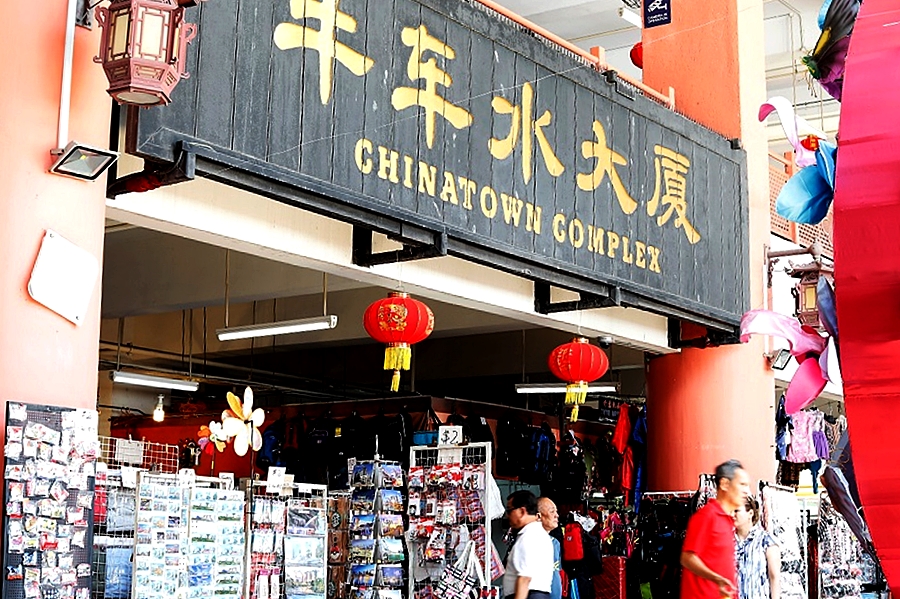 Chinatown Complex Food Centre: Nơi đây là trung tâm ẩm thực bình dân lớn nhất Singapore, với hơn 260 quán ăn và một khu chợ bán đồ tươi sống ở tầng dưới, chuyên phục vụ ẩm thực Trung Quốc từ cơm gà Hải Nam truyền thống và hủ tiếu xào Char Kway Teow, cho đến craft beer, và thậm chí còn có quầy ăn do đầu bếp nổi tiếng Michelin – Starred trực tiếp chế biến.