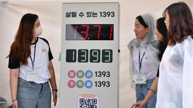 Học sinh quảng bá số điện thoại đường dây nóng dành cho những người bị trầm cảm trong chiến dịch phòng chống tự tử tại Cheonggye Plaza ở trung tâm Seoul, trong bức ảnh ngày 13 tháng 9 năm 2023. Ảnh của Korea Times do Kim Ye-won chụp