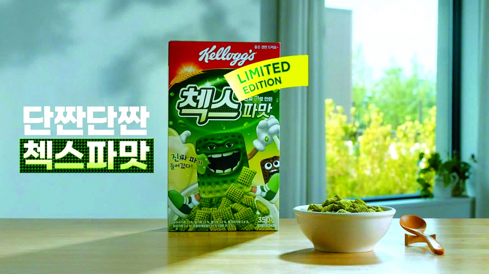 Kellogg’s Korea đã giới thiệu loại ngũ cốc hương hành lá và sản phẩm này lập tức trở thành hiện tượng bán chạy vào năm 2020, chủ yếu vì sự thú vị hơn là hương vị - Nguồn ảnh: Hypebeast