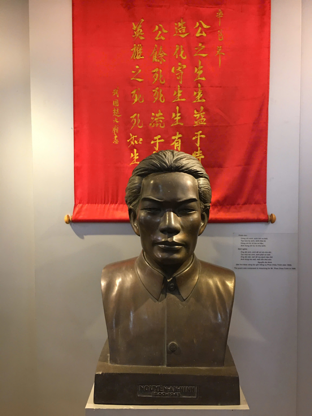  Gian chính của ngôi nhà là bàn thờ nhà trí thức yêu nước Nguyễn An Ninh. Hai bên phòng trưng bày những hình ảnh về cuộc đời và sự nghiệp của ông theo bốn chủ đề: “Quê hương và gia đình”, “Du học tại Pháp”, “Trọn đời vì nước vì dân” và “Tưởng nhớ Nguyễn An Ninh”. Ngoài ra, tại đây còn lưu giữ và trưng bày các tác phẩm của Nguyễn An Ninh bằng tiếng Pháp và tiếng Việt cùng nhiều sách báo viết về ông qua các thời kỳ.