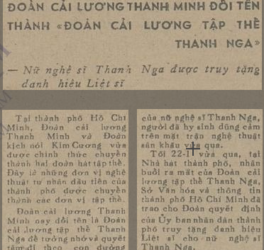 Một bản tin về đoàn cải lương