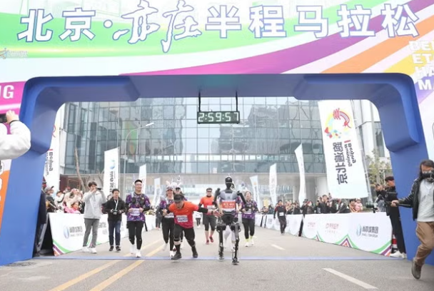 Robot chạy nước rút về đích tại Giải chạy bán marathon E-Town Bắc Kinh năm 2024 ( Tài liệu phát tay của Khu phát triển công nghệ kinh tế Bắc Kinh )