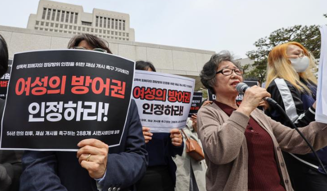 Choi Mal-ja, thứ hai từ phải sang, phát biểu trong buổi họp báo trước Tòa án Tối cao ở Seoul, ngày 2 tháng 5 năm 2023, trong khi thúc giục tòa án xét xử lại vụ án của bà. Yonhap