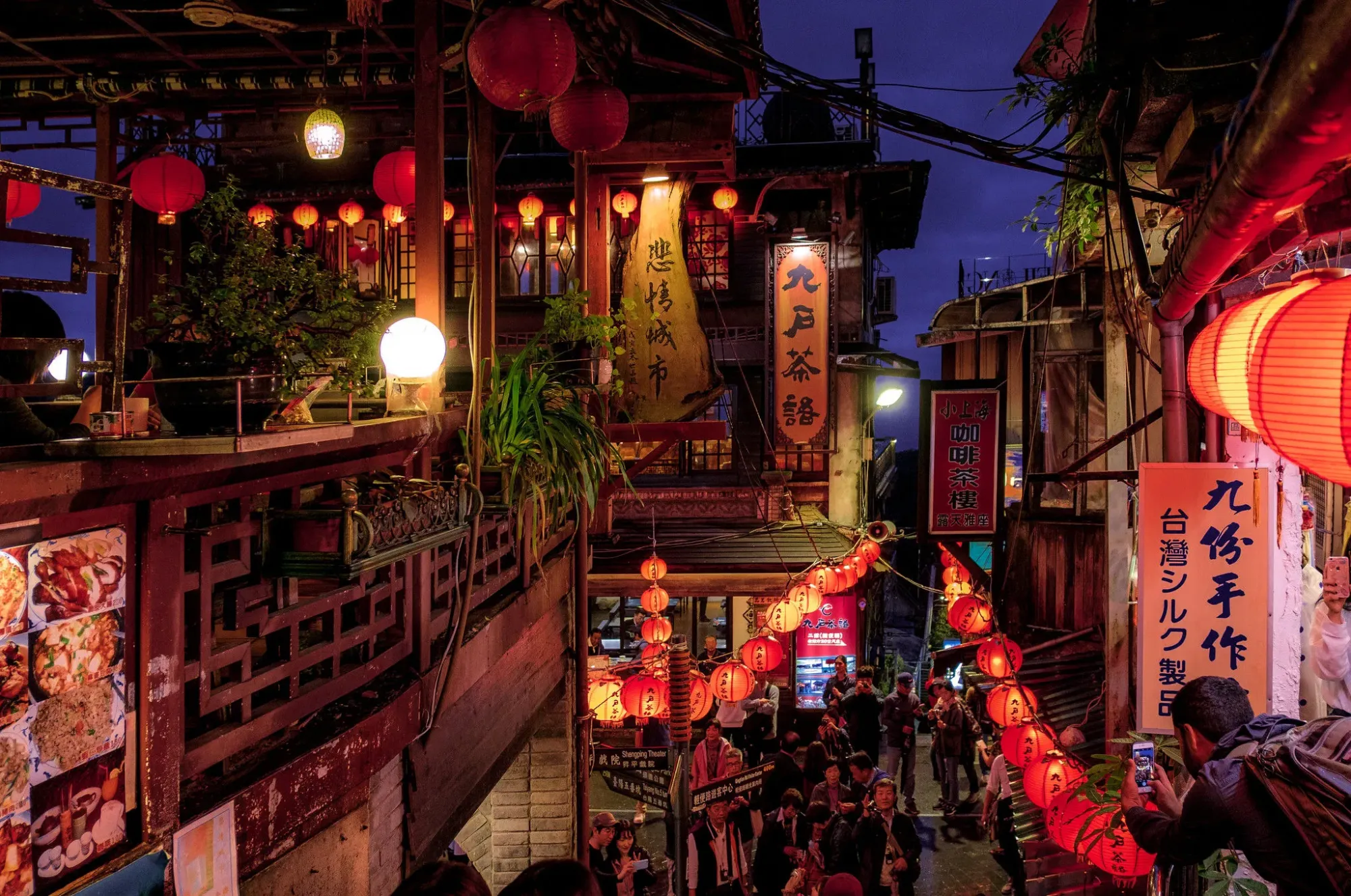 Jiufen, Thành phố Tân Bắc | Nguồn ảnh: Morgan Calliope/Flickr