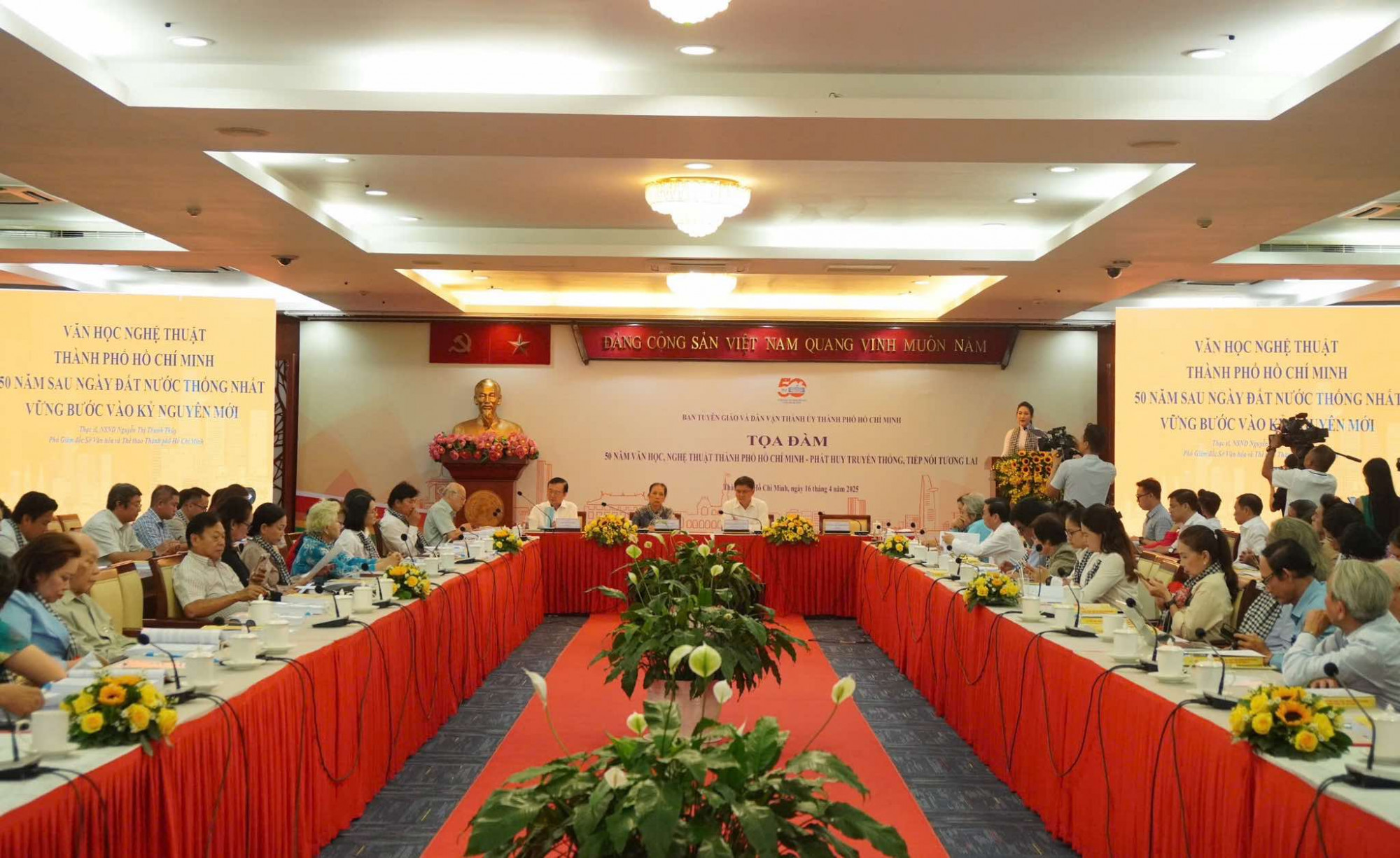 Hành trình nửa thế kỷ tự hào của văn học nghệ thuật TPHCM Toạ đàm “50 năm Văn học, nghệ thuật Thành phố Hồ Chí Minh - Phát huy truyền thống, tiếp nối tương lai”