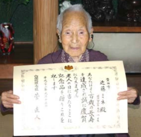 Bà 