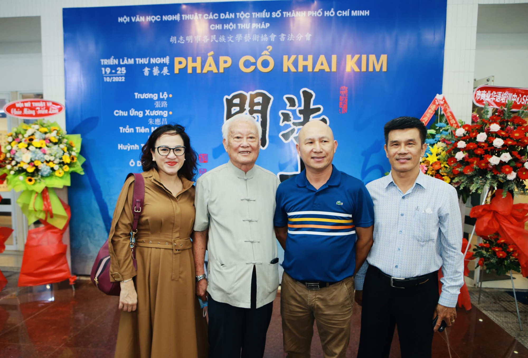 Chữ “hiếu” lớn lên trong từng con chữ của cha Doanh nhân Ô Mỹ Phương (bìa trái) cùng cha trong 1 cuộc triển lãm