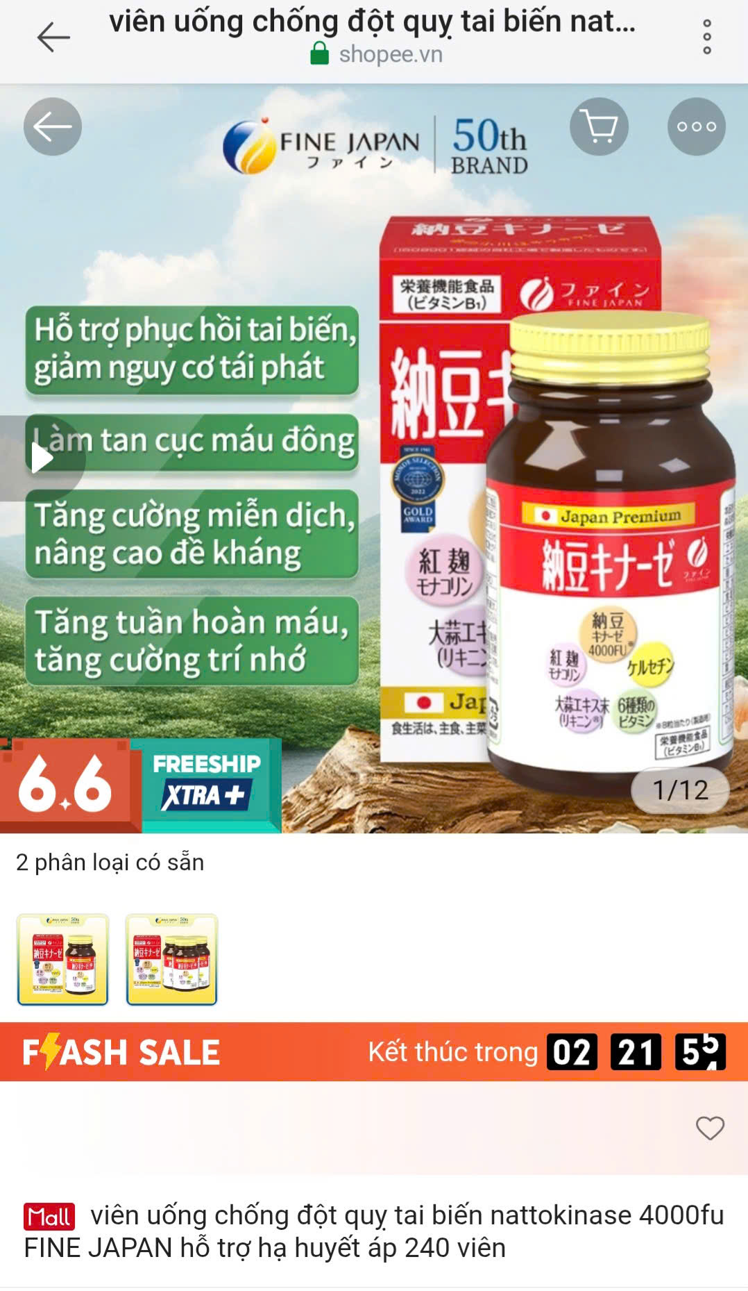 Thực phẩm chức năng viên uống chống đột quỵ đang được bán trên Shopee