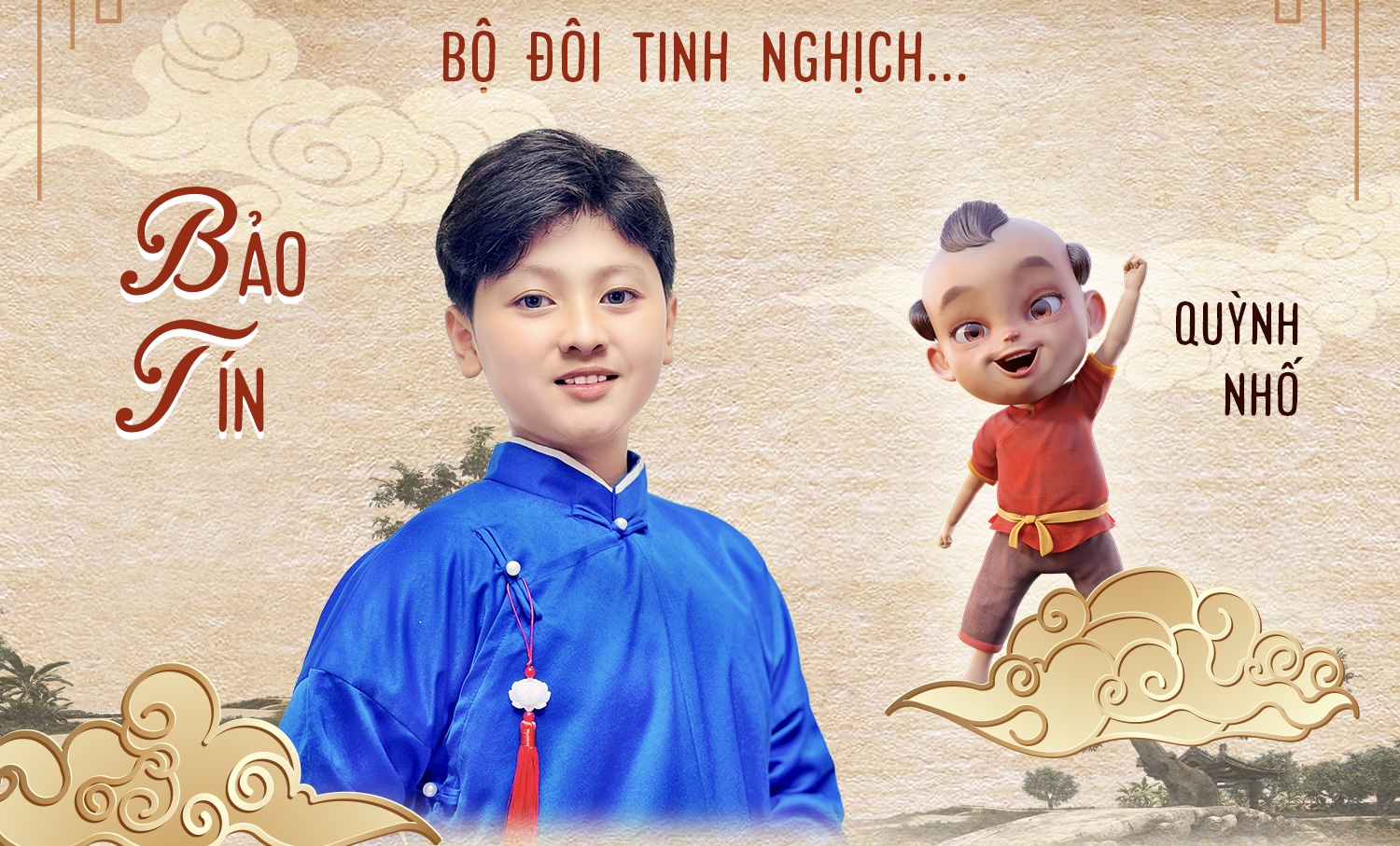 Bản lồng tiếng miền Nam, vai Quỳnh do