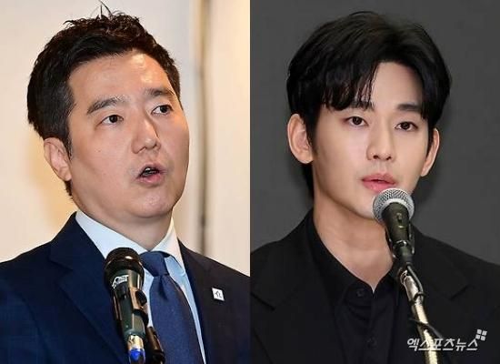 YouTuber Kim Se-ui và diễn viên Kim Soo-hyun