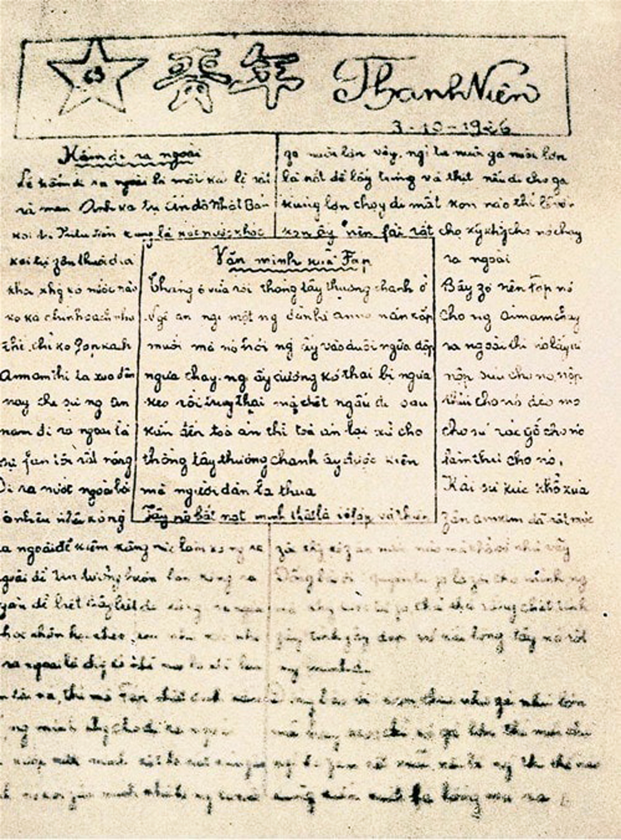 Tờ báo Thanh Niên do Bác Hồ sáng lập, đặt nền móng cho nền báo chí cách mạng Việt Nam - Ảnh tư liệu