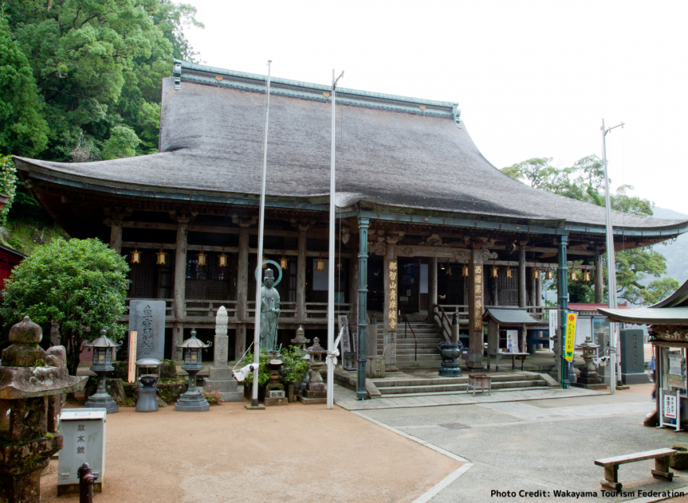Khuôn viên chùa Seiganto-ji 