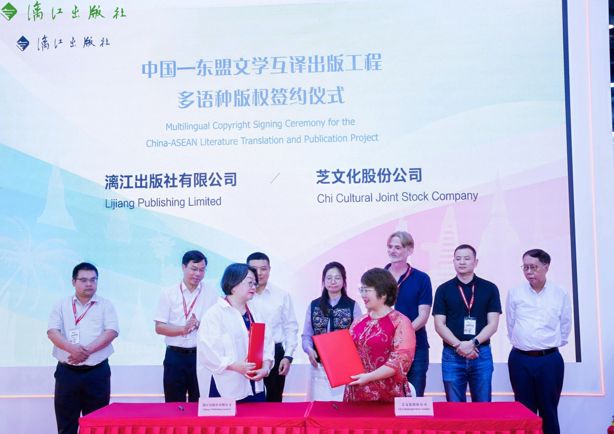 Dịch giả