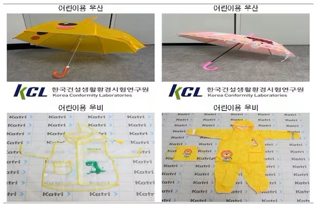 Các sản phẩm không vượt qua được cuộc điều tra về an toàn được bán trên AliExpress và Temu - Ảnh: Viện nghiên cứu và thử nghiệm Katri
