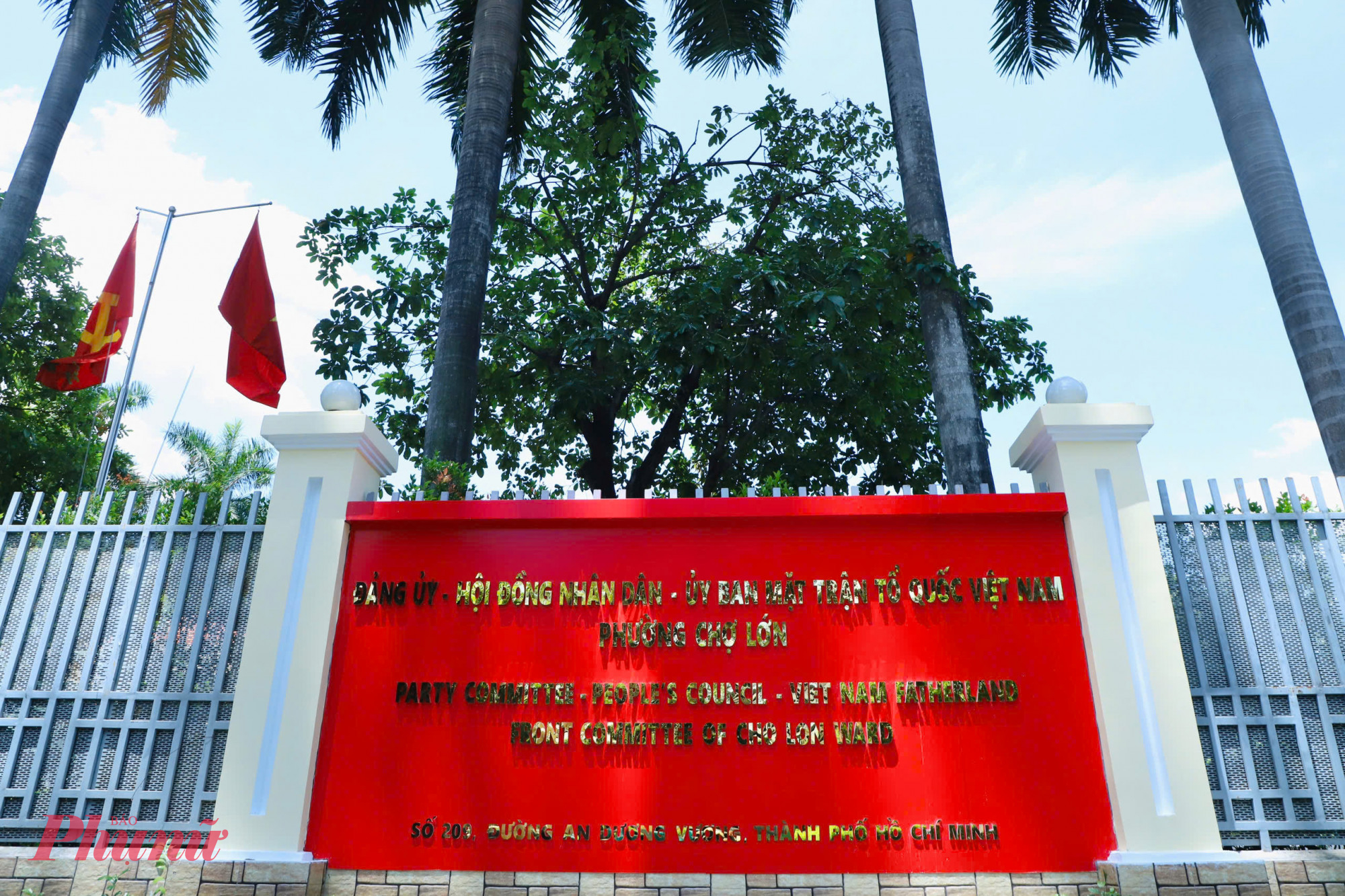 Ra mắt phường, xã mới tại TPHCM: Dấu ấn trên hành trình kiến tạo đô thị hiện đại, nghĩa tình Trụ sở phường Chợ Lớn mới đặt tại trụ sở của quận 5 (cũ)