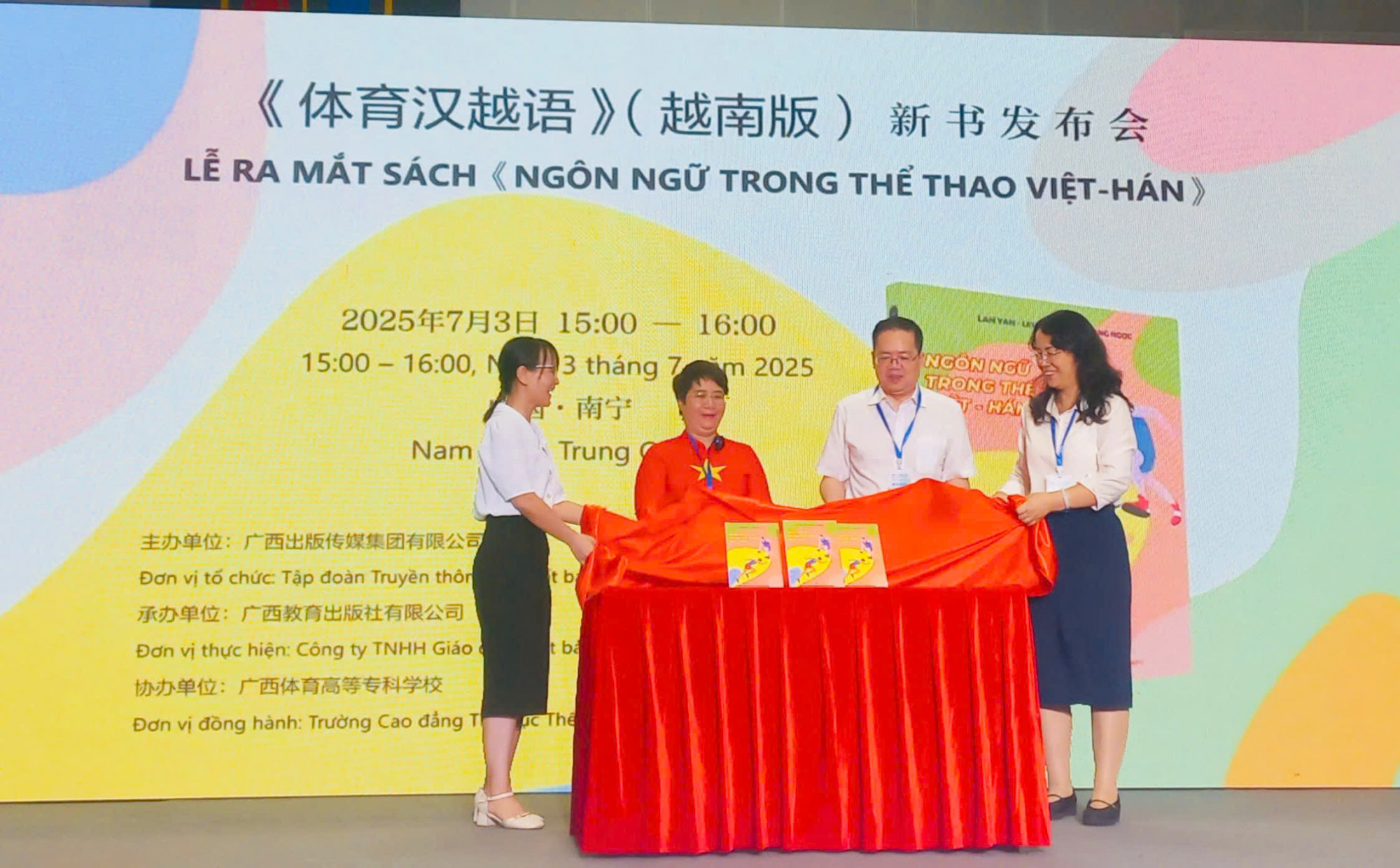 Nhóm tác giả phụ trách biên soạn cuốn sách bao gồm: Phó giáo sư Lam Diễm (Lan Yan), Tiến sĩ, Phó giáo sư Lôi Quân (Lei Jun) và Tiến sĩ - Phó giáo sư Đinh Quang Ngọc.