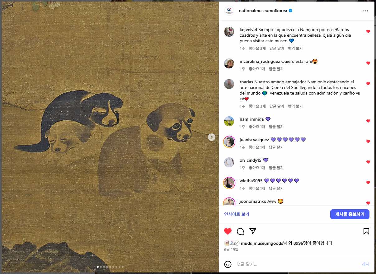 Bảo tàng Hàn Quốc lập kỷ lục nhờ sức hút văn hóa đại chúng Instagram, trong đó anh chia sẻ bức tranh vẽ chú chó con thời Joseon (1392–1910) của họa sĩ Yi Am