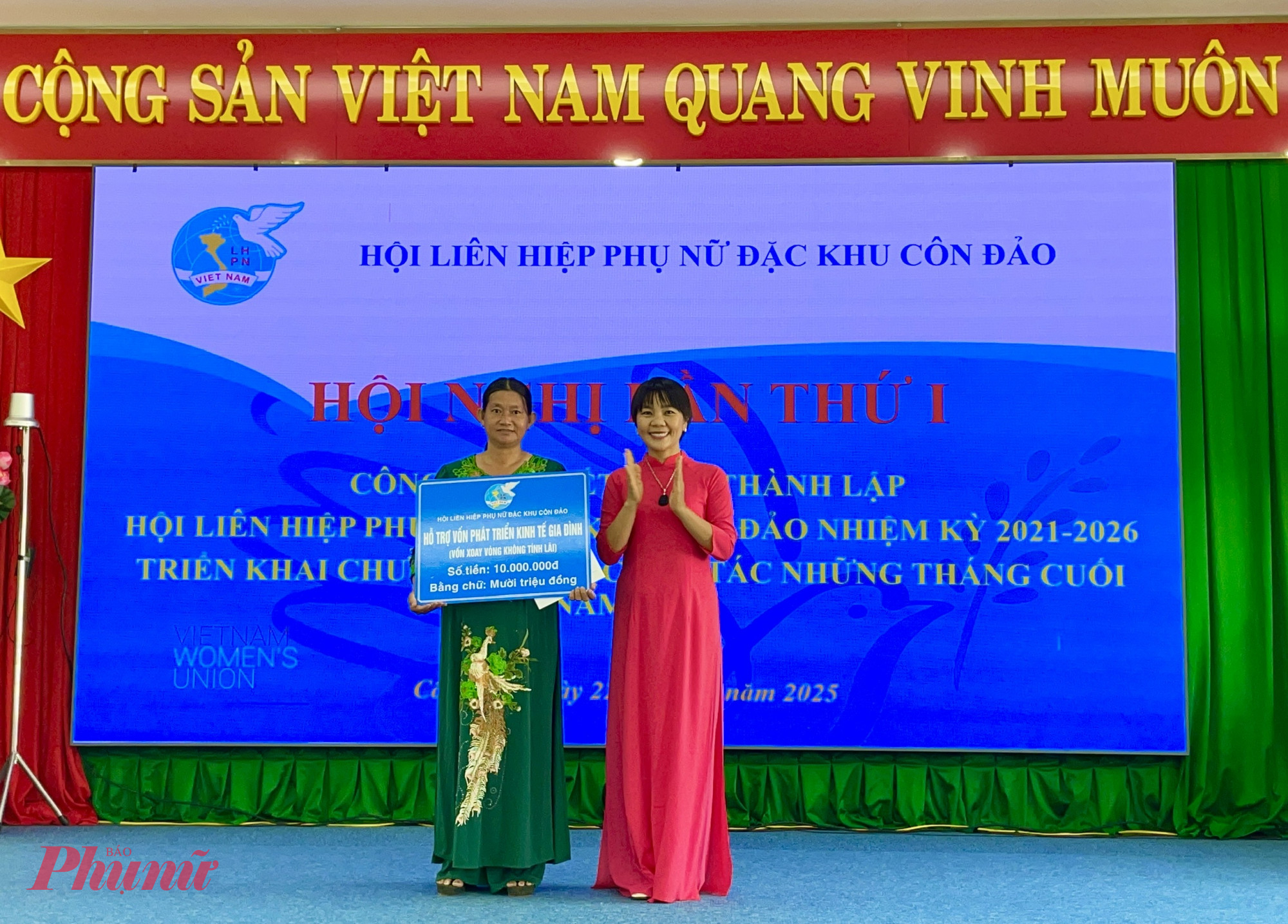 Dịp này, Hội LHPN đặc khu Côn Đảo đã trao nguồn vốn xoay vòng không tính lãi cho hội viên phụ nữ khó khăn phát triển kinh tế gia đình với số tiền 10 triệu đồng.