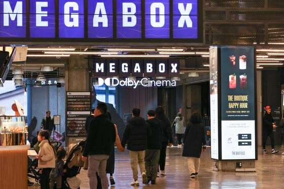 Khán giả tại một chi nhánh Megabox ở Seoul 
