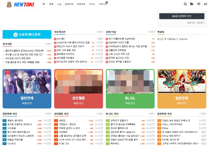 Một trang web lậu 