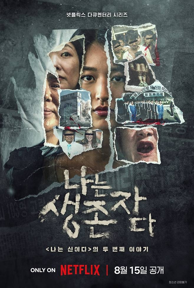 I’m a Survivor, bộ phim tài liệu lần giở những sự thật khủng khiếp đang phát trên Netflix