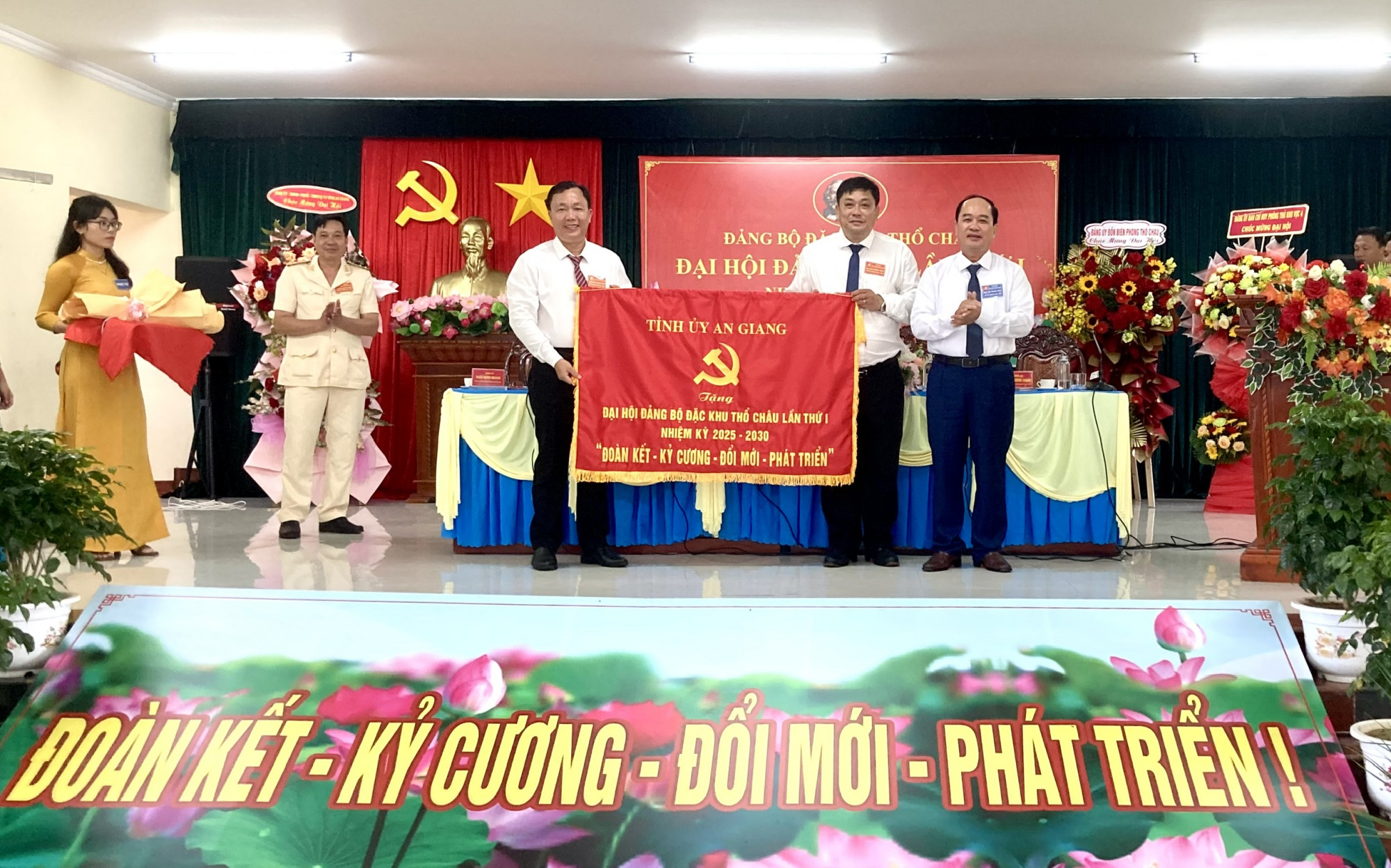 Ông Nguyễn Văn Ngành - Chỉ huy trưởng Bộ chỉ huy quân sự tỉnh An Giang tặng bức trướng của Tỉnh ủy cho đại hội - Ảnh Quốc Giang