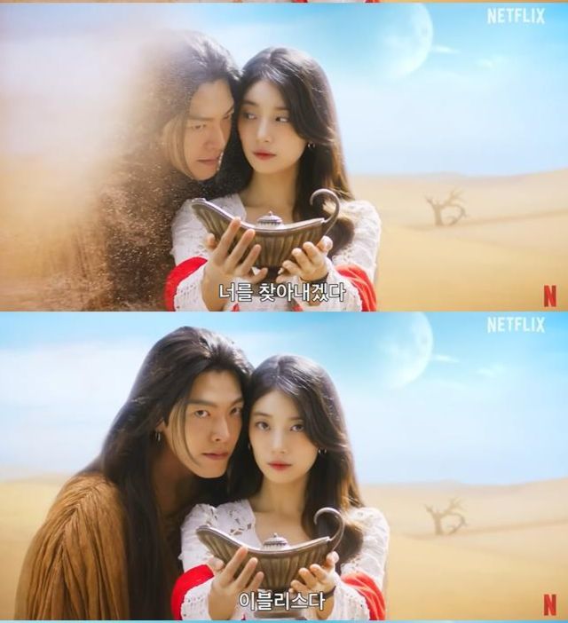 Hình ảnh  trong  đoạn  giới  thiệu  của phim Genie, Make a Wish. Ảnh: Netflix