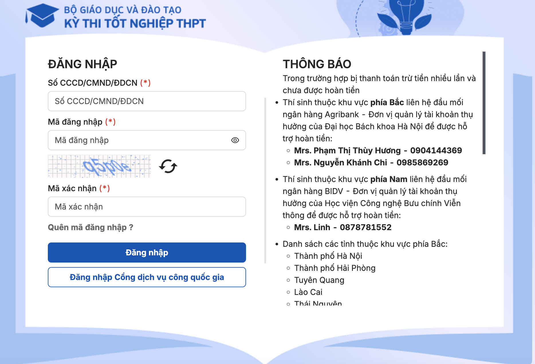 Thí sinh trúng tuyển cần xác nhận nhập học trên hệ thống của bộ trước 17g chiều 30/8