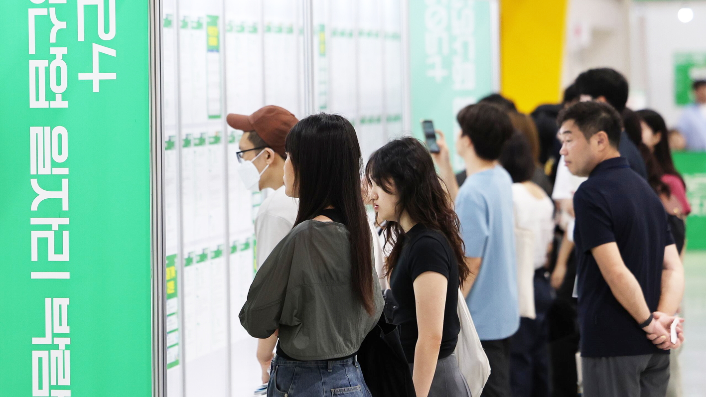 Lao động trẻ tại hội chợ việc làm được tổ chức ở quận Seocho, Seoul, Hàn Quốc - Nguồn ảnh: News1