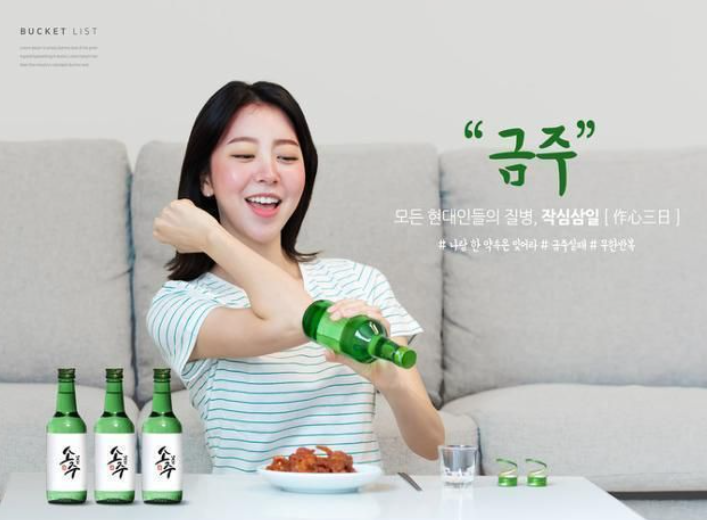 Phụ nữ có xu hướng uống rượu nhiều hơn nam giới trong thời gian gần đây. Ảnh: Kotea Times