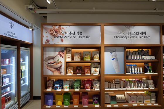 Nhà thuốc Optima Wellness Museum ở quận Gangnam, phía nam Seoul - Ảnh: CHO YONG-JUN
