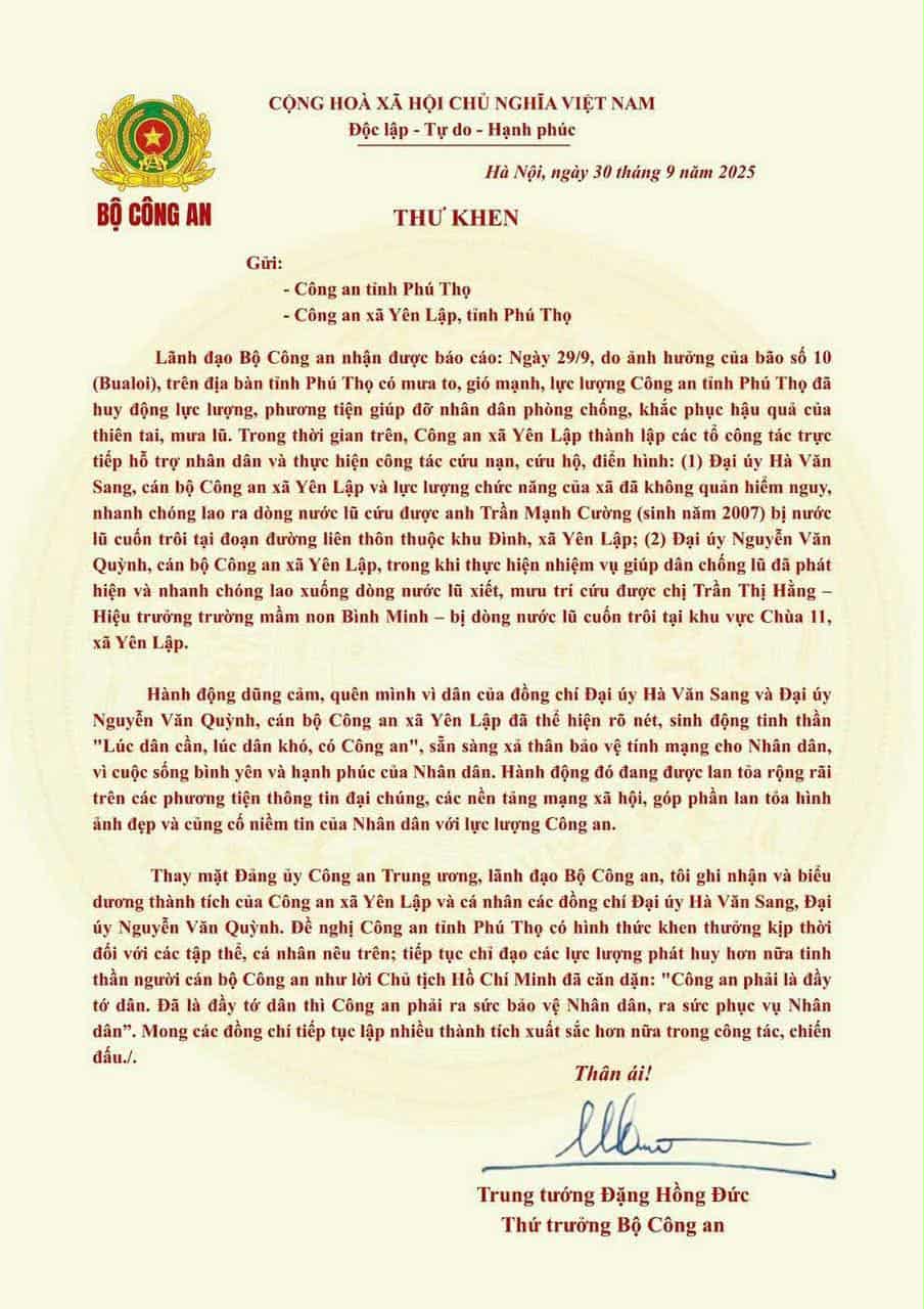 Thư Biểu dương thành tích của Công an xã Yên Lập (tỉnh Phú Thọ) trong phòng chống bão lũ. Ảnh: Bộ công an